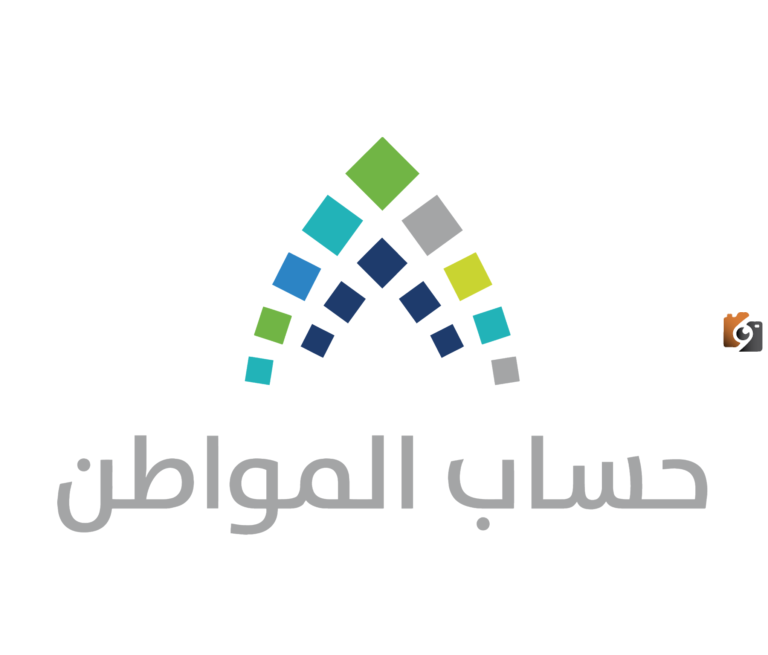 خصم الضمان الاجتماعي ورسالة لا يوجد دعم وتقديم اعتراض حساب المواطن…حساب المواطن سبتمبر 2025