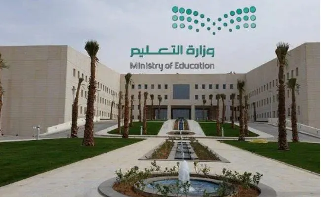 خطة النشاط الطلابي للمرحلة الثانوية 1445