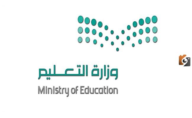 خطة النشاط الطلابي للمرحلة المتوسطة 1445