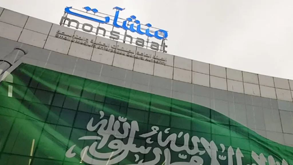 خطوات اصدار شهادة حجم المنشأة