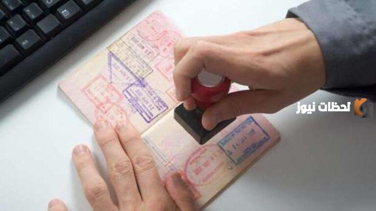 كيفية الاستعلام عن تأشيرة زيارة عائلية 1447 برقم الطلب “وزارة الخارجية توضح”