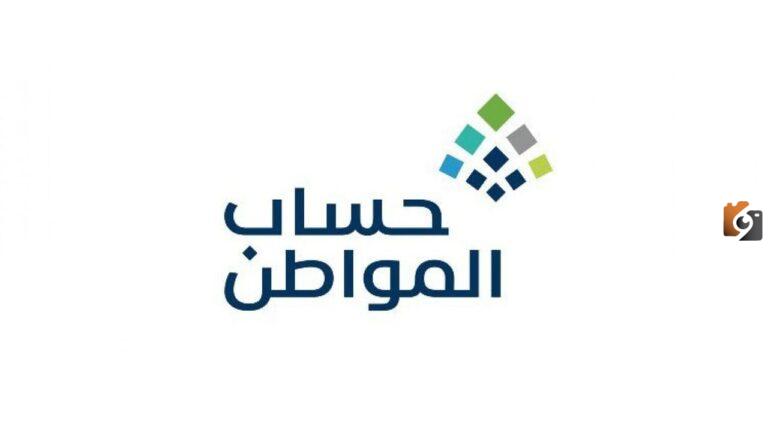 رابط التسجيل في حساب المواطن تسجيل جديد 1447 برقم الهوية ca.gov.sa بعد فتح التسجيل