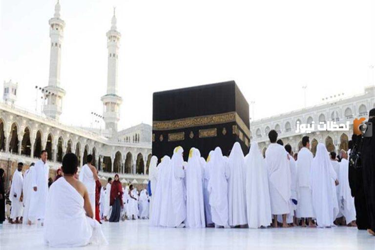 التسجيل لأداء عمرة المولد النبوي الشريف 2025