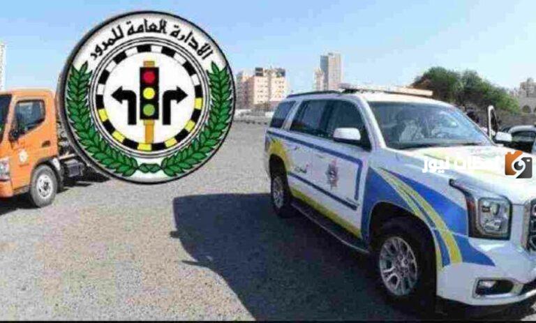 خطوات دفع مخالفات المرور في الكويت 2025 بالرقم المدني خطوات بسيطة وسهلة