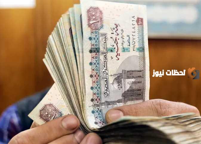خطوات ورابط طلب المعاش الاستثنائي