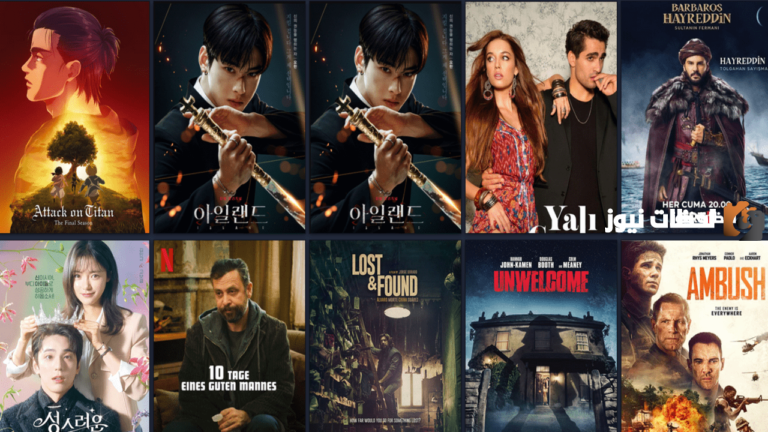 تشغيل موقع سيما لينا Cimalina مشاهدة وتحميل فيلم فوي فوي فوي