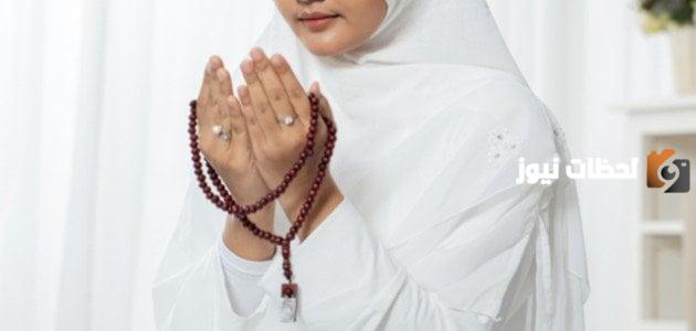 دعاء آخر ساعة يوم الجمعة مكتوب لقضاء الحاجة والرزق والزواج
