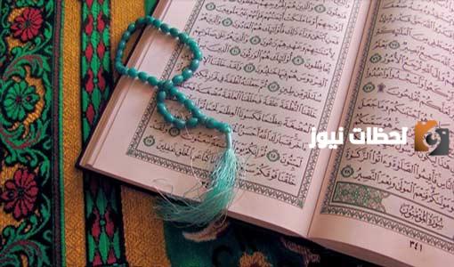 دعاء آخر يوم رمضان مكتوب