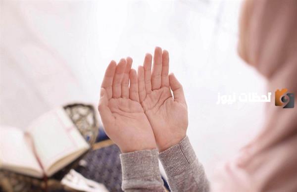 دعاء ( اللهم أصلح لي ديني الذي هو عصمة امري )