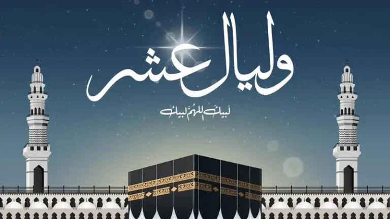دعاء الليالي الوترية في العشر الأواخر من رمضان 2025