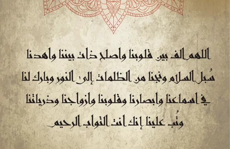 دعاء المحبة والعشق مستجاب بين الحبيب وحبيبته