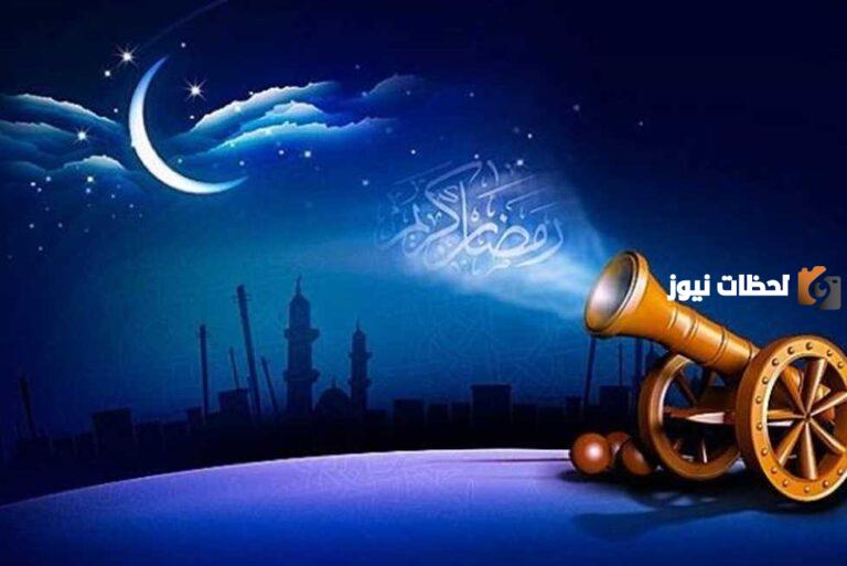 دعاء اليوم التاسع والعشرون من رمضان مكتوب 1447 ادعية 29 رمضان