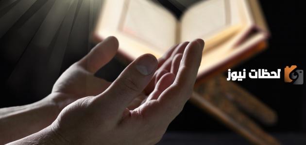 دعاء صلاة العصر مكتوب من القرآن الكريم والسنة