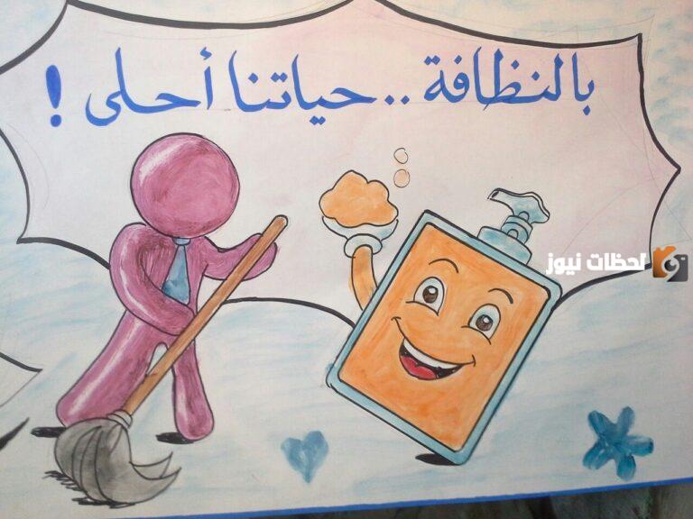 29+ دعاء عن النظافة الشخصية مكتوب اللهم اجعلني نظيف الفكر والقلب