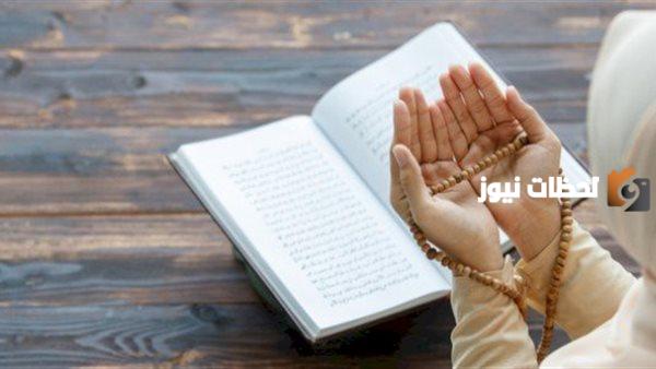 دعاء لابني المتوفي بالرحمة والمغفرة مكتو 2025 (اللهم ارحم ابني)