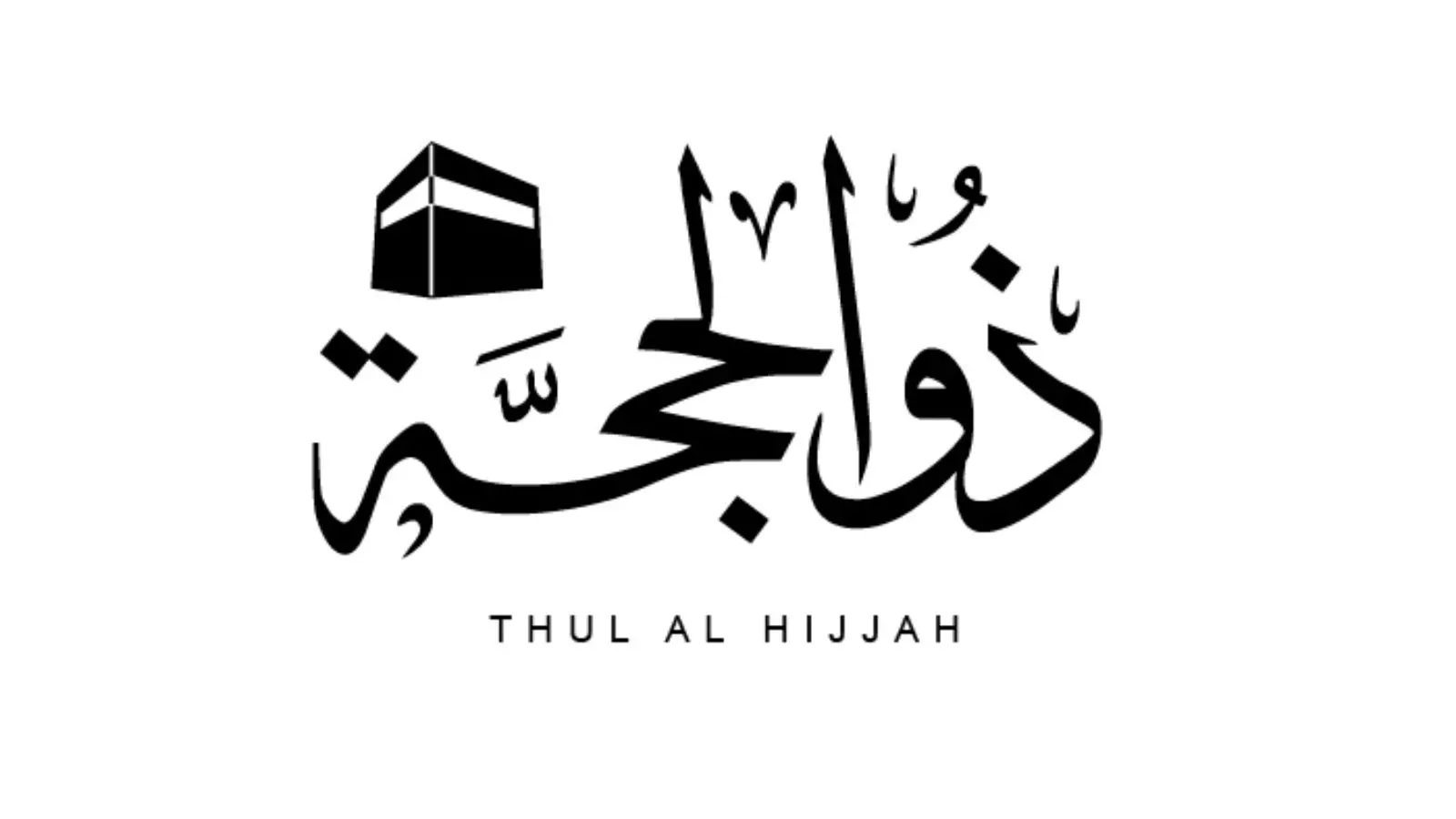 دعاء لابي المتوفي في العشر الاواخر من رمضان مستجاب 1447
