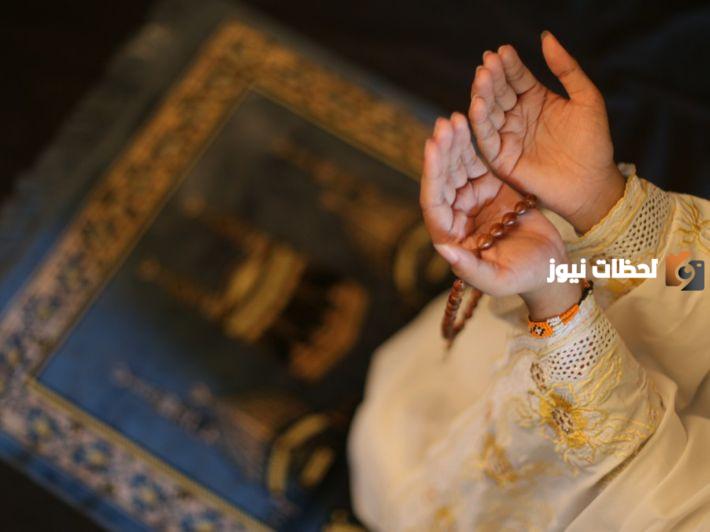 دعاء لعمتي المتوفية بالرحمة