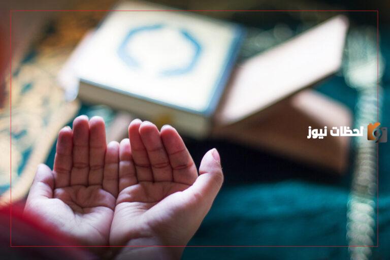 25+ دعاء للميت عمتي في ذمة الله مكتوب