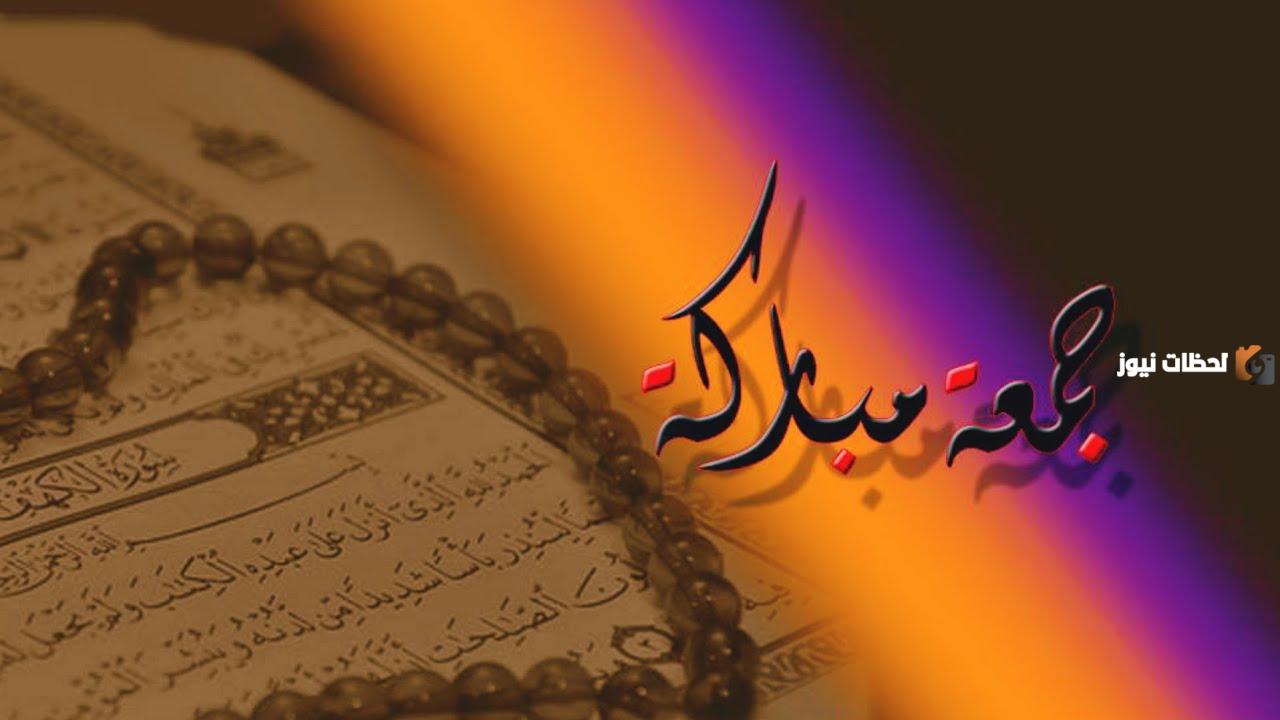 15+ دعاء يوم السبت مكتوب قصير بالصور لجلب الرزق والسكينة