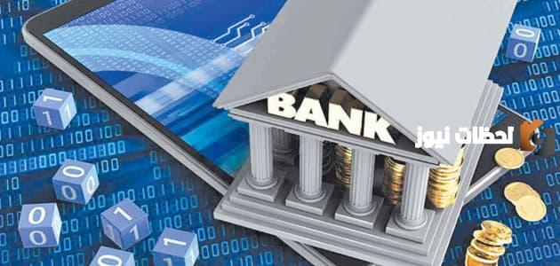 دليل البنوك الرقمية في السعودية 2025
