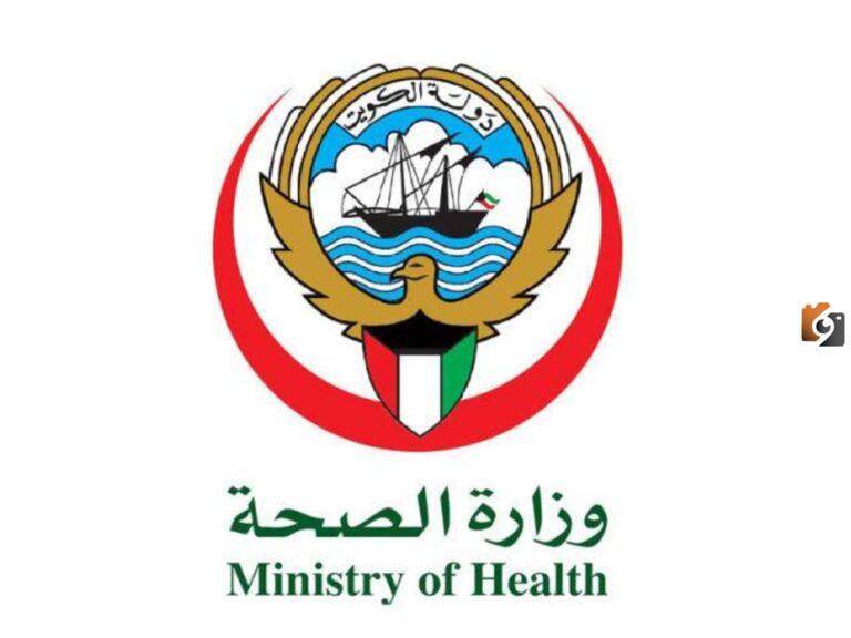 رابط استعلام عن نتيجة الفحص الطبي بالكويت moi.gov.kw