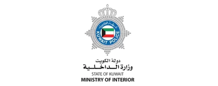 رابط الاستعلام عن نقاط المخالفات المرورية في الكويت 2025