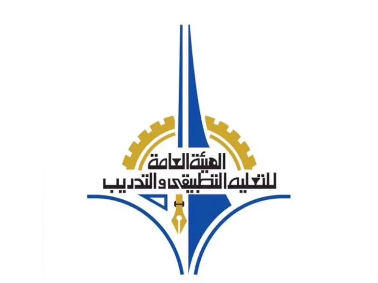 رابط الاطلاع على المواد المطروحة الكورس الثاني في التطبيقي الكويت 2025