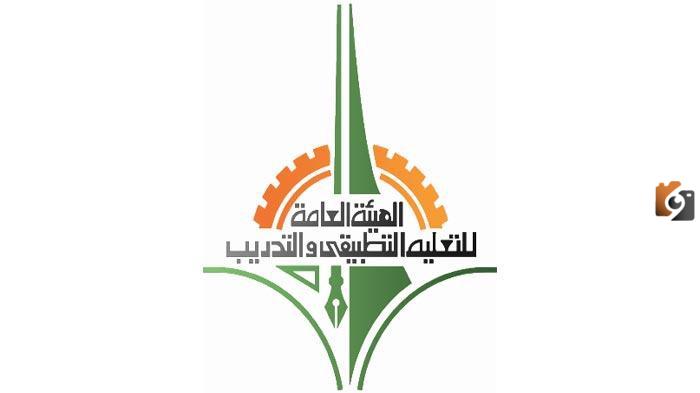 رابط الاطلاع على المواد المطروحه في التطبيقي الكويت 2025