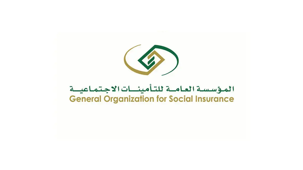 رابط التأمينات الاجتماعية استعلام عن طلب nosi.gov.eg