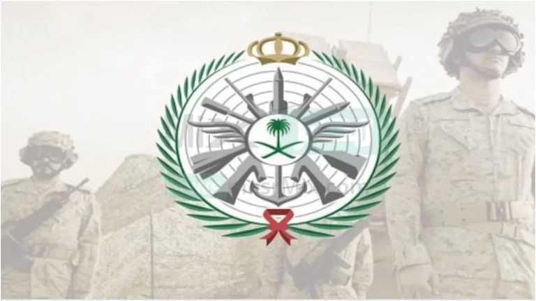 خطوات التقديم على وظائف وزارة الدفاع السعودية 1447 للرجال والنساء بالأوراق المطلوبة عبر بوابة التجنيد الموحد