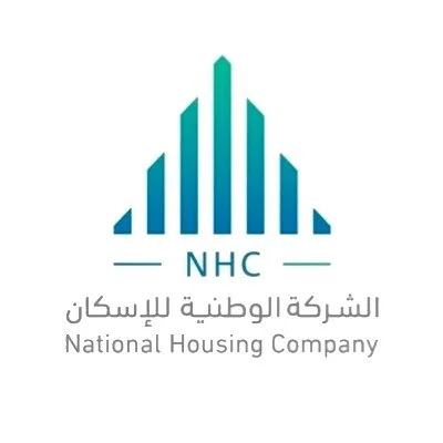 رابط الشركة الوطنية للاسكان تسجيل الدخول nhc.sa 1447 في السعودية