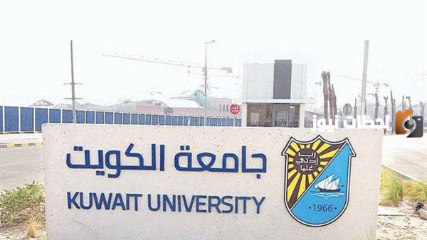 رابط المواد المطروحه للبحث عن الجدول الدراسي banner.paaet.edu.kw