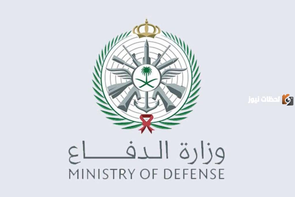 بوابة وزارة الدفاع لطرح نتائج القبول المبدئي بصفة جندي 2023