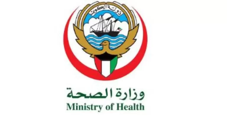 رابط حجز موعد في مستشفى مبارك الكبير الكويت ask.moh.gov.kw