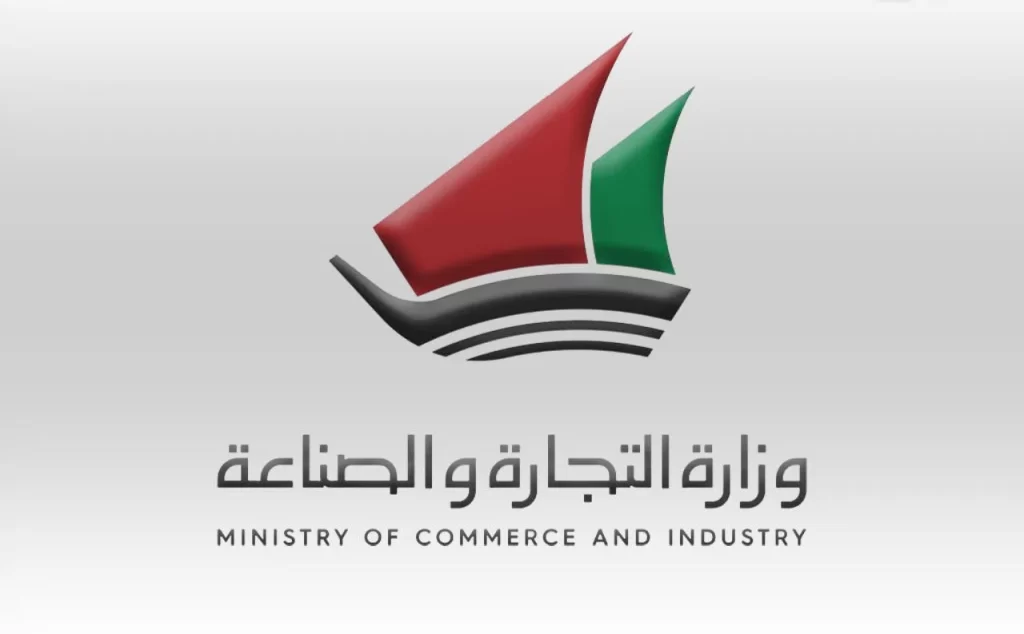 رابط طلب اصدار بطاقة تموينية جديدة للكويتيينgov.kw