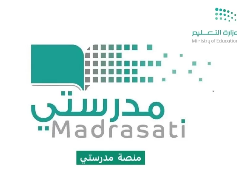 رابط منصة مدرستي كادر الطلاب 2025 schools.madrasati.sa