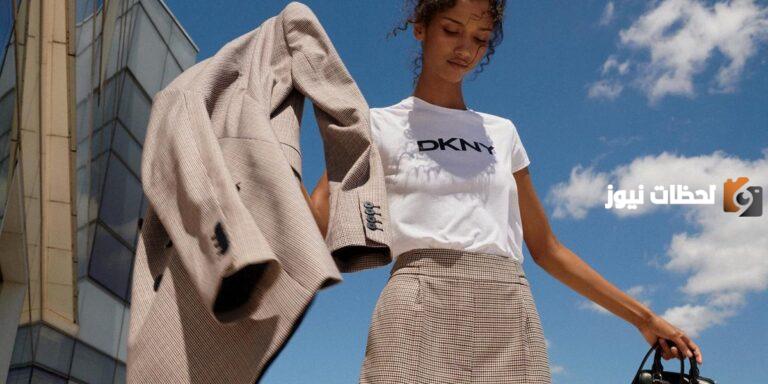 رابط موقع دكني أون لاين الكويت للتسوق dkny.com