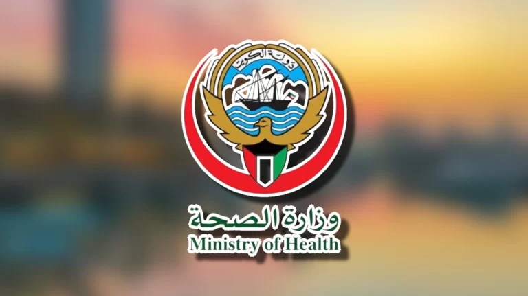 رابط وطريقة حجز موعد تحاليل مستشفى العدان 2025