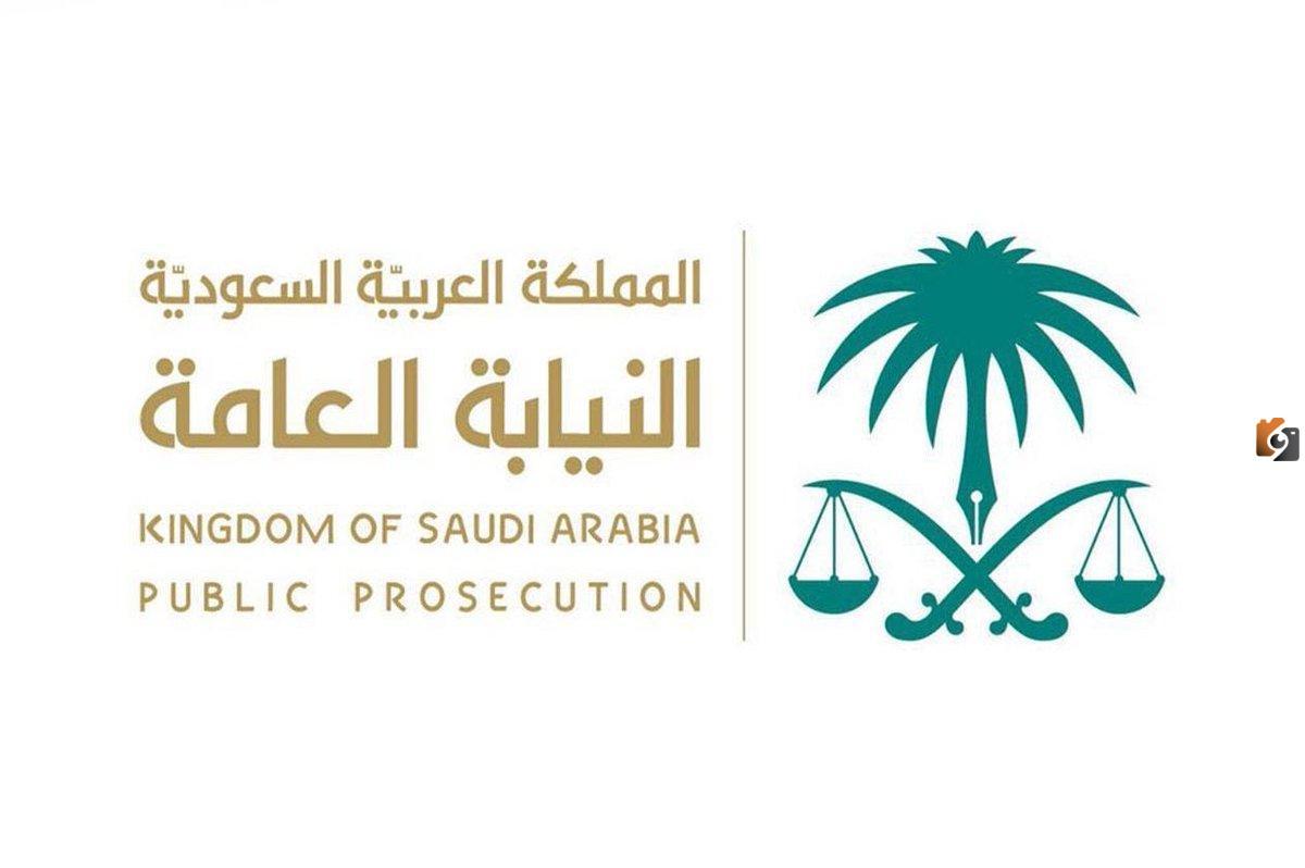 “منصة جدارات” وظائف النيابة العامة 1447: 120 وظيفة شاغرة على المرتبتين السادسة والسابعة.. رابط التقديم