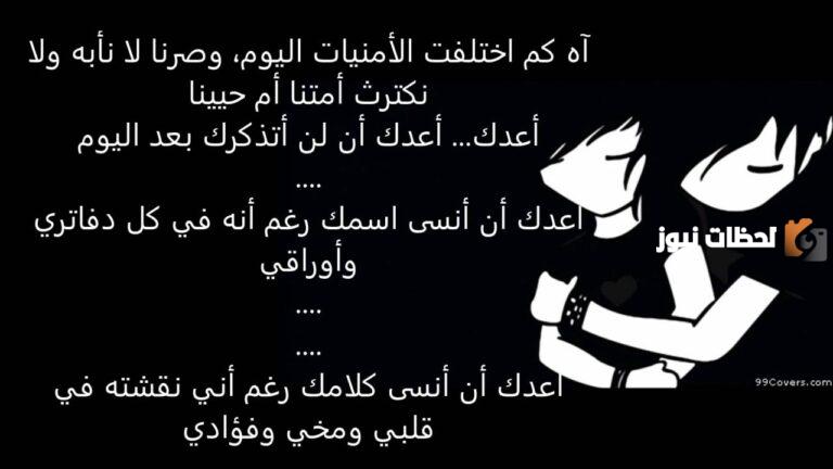 رسائل لصديقة حزينة