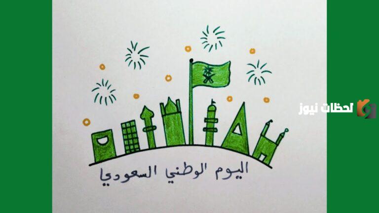 رسمه عن اليوم الوطني السعودي 93 1447