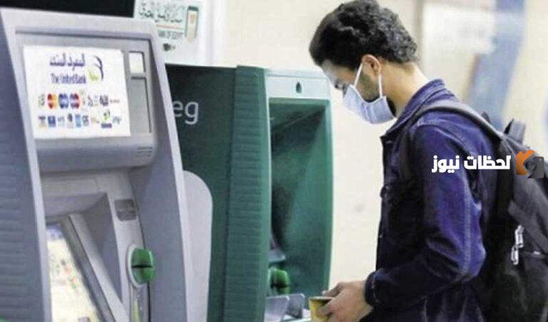 رسوم السحب من ماكينات البريد السعودي 2025