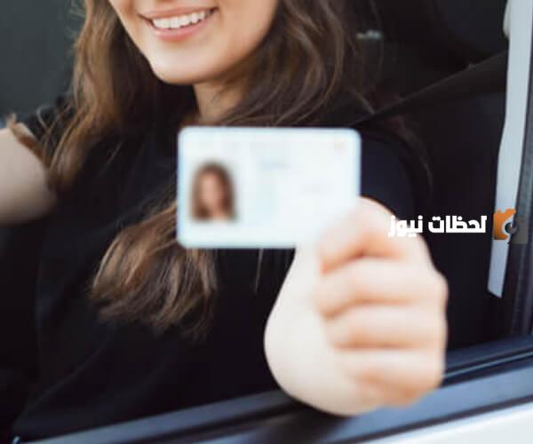 رسوم تجديد رخصة القيادة في مصر