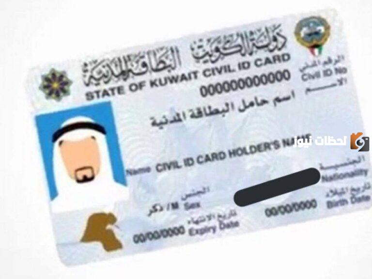 رسوم تحويل الإقامة من التحاق بعائل إلى عمل 2025