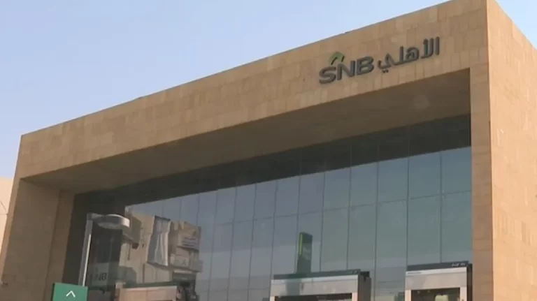 رقم البنك الأهلي السعودي 1447