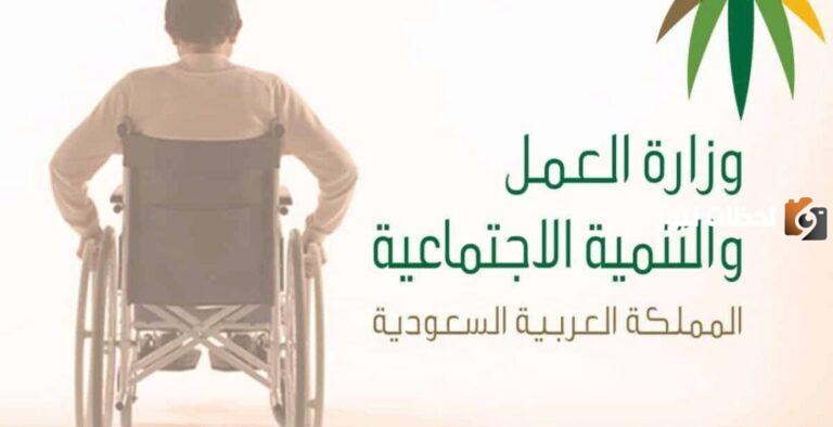 استعلام عن قبول الحالة برقم الهوية 1447