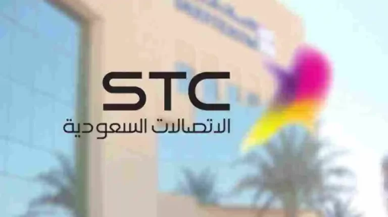 رقم خدمة عملاء stc المجاني داخل السعودية الجديد 1447