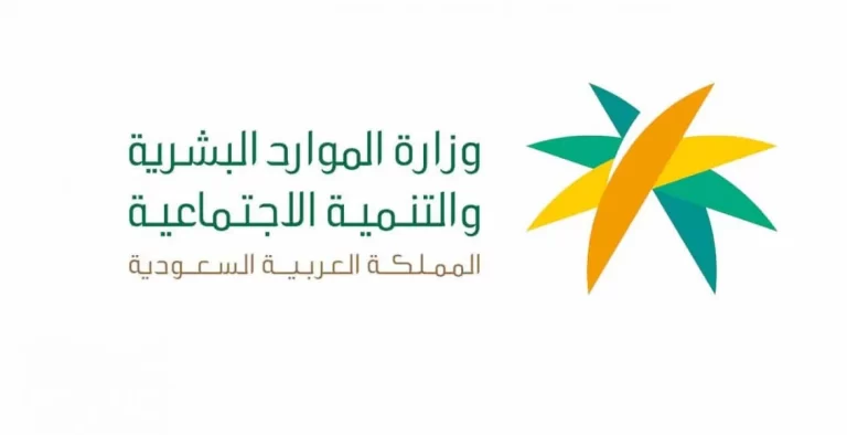 رقم مكتب العمل 1447 رقم تفتيش مكتب العمل