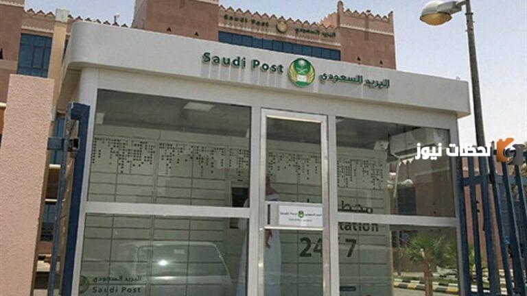 البريد السعودي رواتب الموظفين حسب الدرجة والمؤهل والخبرة 1447