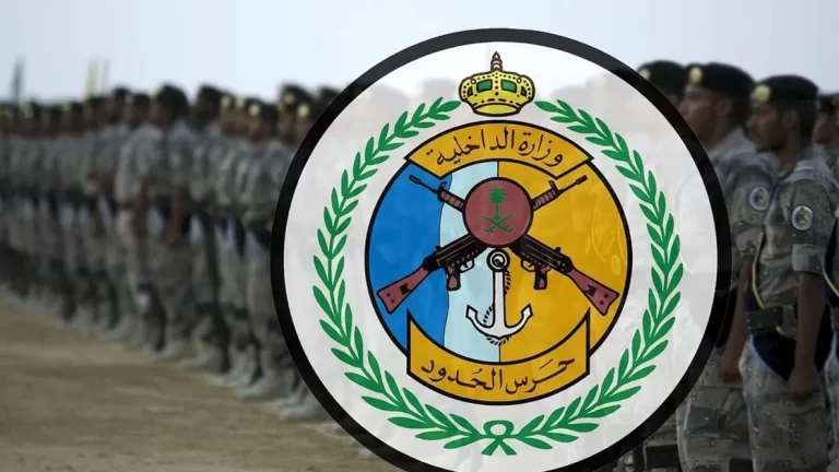 رواتب حرس الحدود السعودي 1447 مع البدلات بالتفصيل